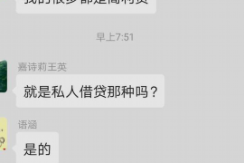 如何讨要被骗的jia盟费用